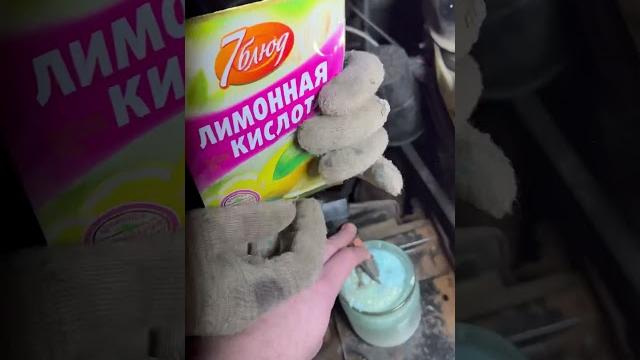 Как очистить клеммы акб быстро и просто #автолайфхак Как очистить клеммы акб быстро и просто #автолайфхак