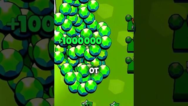 Срочно! 1.000.000 гемов всем бесплатно #brawlstars #бравлстарс Срочно! 1.000.000 гемов всем бесплатно #brawlstars #бравлстарс