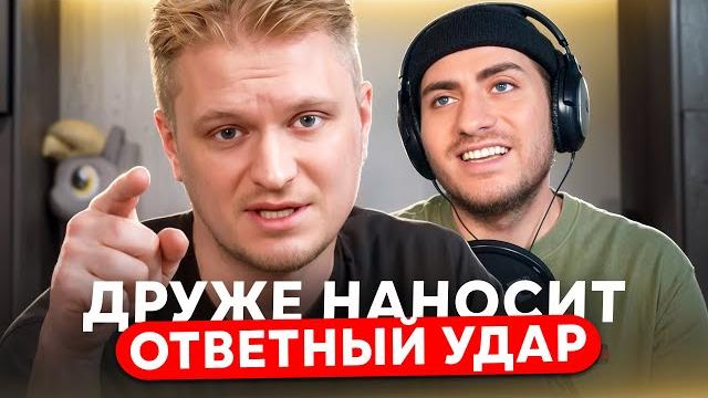 Друже наносит ответный удар: обломофф и его ресторан Друже наносит ответный удар: обломофф и его ресторан