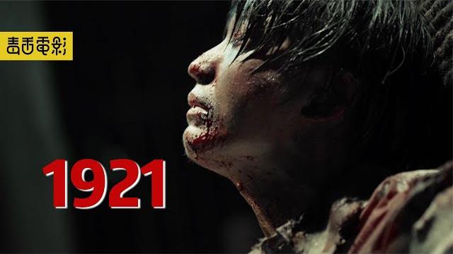 老虎凳上受刑,“隔着屏幕都觉得痛”,一部戏还原历史伤痕#star 老虎凳上受刑,“隔着屏幕都觉得痛”,一部戏还原历史伤痕#star