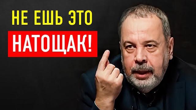 “вот что нужно есть перед сном!” | доктор алексей ковальков “вот что нужно есть перед сном!” | доктор алексей ковальков