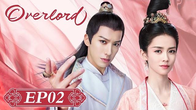Eng sub【overlord 九流霸主】ep02 | starring: bai lu, lai yi Eng sub【overlord 九流霸主】ep02 | starring: bai lu, lai yi