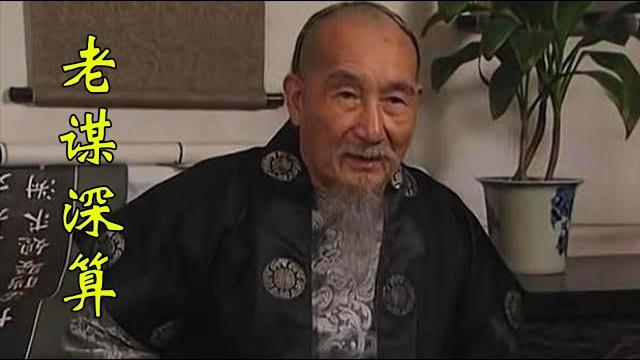 雍正王朝:太子胤礽被废,老师王掞为什么敢骂康熙不教而诛 雍正王朝:太子胤礽被废,老师王掞为什么敢骂康熙不教而诛