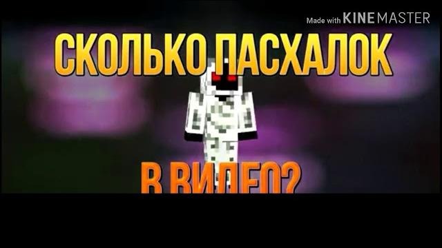 Херобрин vs entity 303 - майнкрафт клип (на русском) | herobrine life minecraft parody song music Херобрин vs entity 303 - майнкрафт клип (на русском) | herobrine life minecraft parody song music