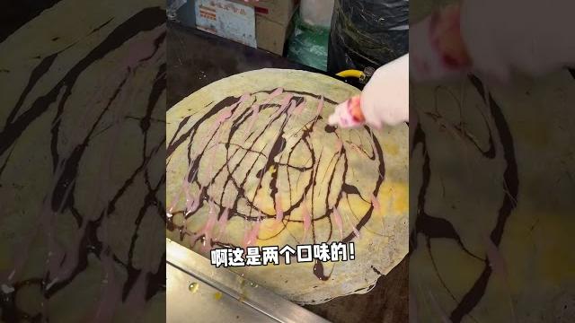东北美食 草莓煎饼果子 15元 一个,东北阿姨还是太全能了!草莓煎饼果子真甜呀! #路边摊 #街头美食 #街边小吃 #chinastreetfood #streetfood #chinafood 东北美食 草莓煎饼果子 15元 一个,东北阿姨还是太全能了!草莓煎饼果子真甜呀! #路边摊 #街头美食 #街边小吃 #chinastreetfood #streetfood #chinafood