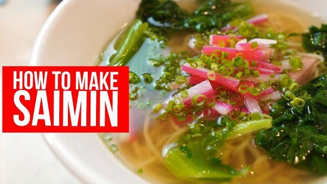 How to make hawaiian saimin (recipe) How to make hawaiian saimin (recipe)