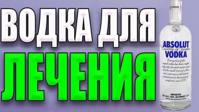 Как появиась водка Как появиась водка