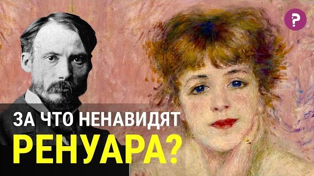 Огюст ренуар: история жизни и творчества художника. импрессионист и его картины. биография ренуара. Огюст ренуар: история жизни и творчества художника. импрессионист и его картины. биография ренуара.