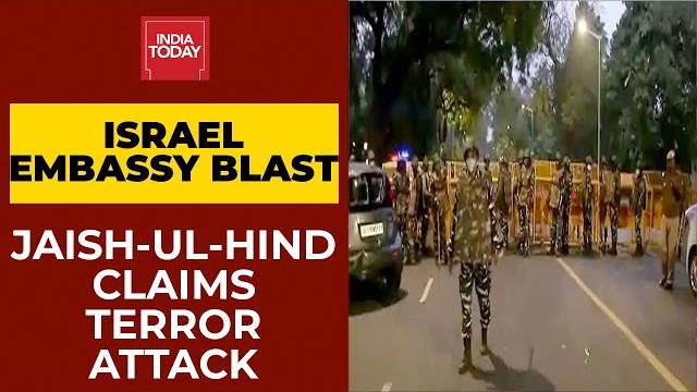 Israel embassy blast: jaish-ul-hind claims terror attack, agencies verifying telegram chat| breaking Israel embassy blast: jaish-ul-hind claims terror attack, agencies verifying telegram chat| breaking