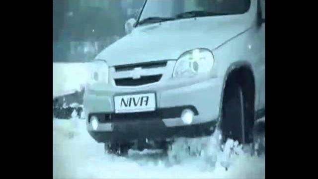 Chevrolet niva commercial Chevrolet niva commercial