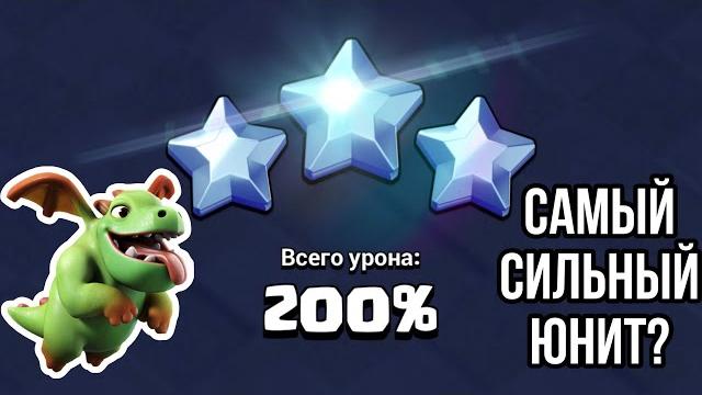 Как атаковать дракончиками как про в дс 2.0 Как атаковать дракончиками как про в дс 2.0