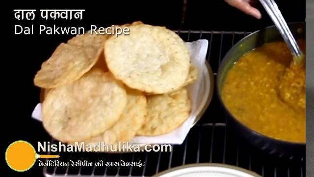 Dal pakwan recipe - sindhi dal pakwan breakfast recipe Dal pakwan recipe - sindhi dal pakwan breakfast recipe