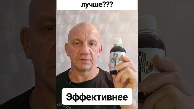 Метабиотик всегда лучше. #здоровье #зож #shorts Метабиотик всегда лучше. #здоровье #зож #shorts