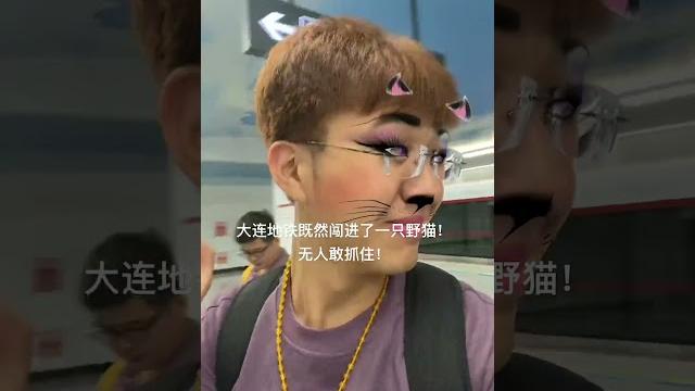 大连骚0 大连骚0