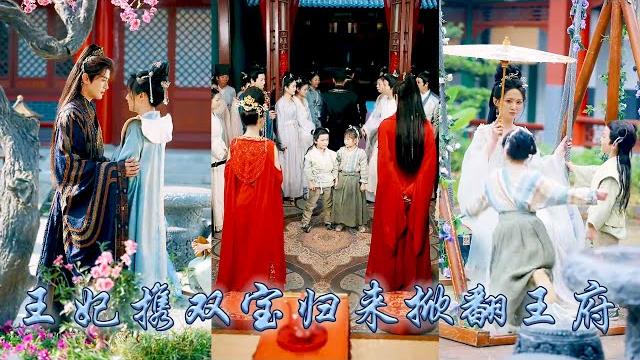 【完整版结局】她一睜眼穿成被王爺羞辱自盡的炮灰王妃,重生開局她去父留子瀟灑走人,6年後覺醒空間攜手龍鳳雙寶霸氣回歸,手撕渣男打臉渣妹手握劇本用醫術碾壓對手,王爺舔着臉求原諒!#古装言情 #复仇 #穿越 【完整版结局】她一睜眼穿成被王爺羞辱自盡的炮灰王妃,重生開局她去父留子瀟灑走人,6年後覺醒空間攜手龍鳳雙寶霸氣回歸,手撕渣男打臉渣妹手握劇本用醫術碾壓對手,王爺舔着臉求原諒!#古装言情 #复仇 #穿越