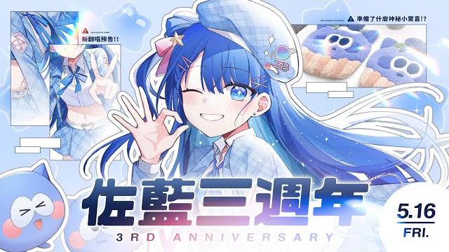 【三週年紀念】(三次元露出注意) 準備了神祕小驚喜給大家? ft. dadada together (台中簇絨手作教室) 【三週年紀念】(三次元露出注意) 準備了神祕小驚喜給大家? ft. dadada together (台中簇絨手作教室)