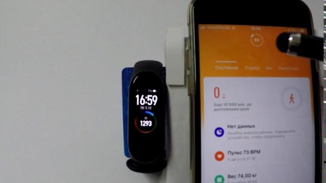 Сброс настроек в mi band 4 Сброс настроек в mi band 4