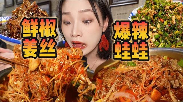川渝女人整治痛经!直接爆辣锅伺候!【爆辣丹妮】mukbang 川渝女人整治痛经!直接爆辣锅伺候!【爆辣丹妮】mukbang