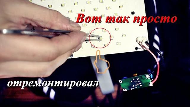 Ремонт 100 ваттного led прожектора jazzway. Ремонт 100 ваттного led прожектора jazzway.