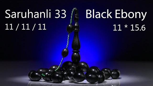 Saruhanlı - мусульманские четки 33 бусины (острая оливка), деревянные четки из черного дерева Saruhanlı - мусульманские четки 33 бусины (острая оливка), деревянные четки из черного дерева