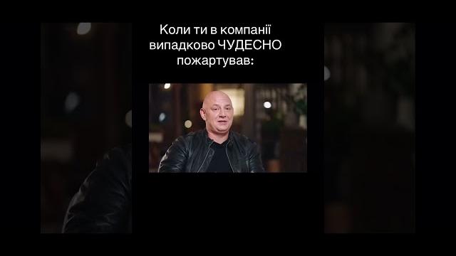 #потап #потап