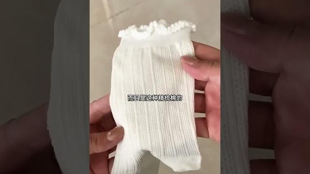 太爱这双白袜啦!搭配小皮鞋或者洞洞鞋都好好看!#袜子#袜子推荐#薄袜子#防臭袜子#喊我娜娜就好 太爱这双白袜啦!搭配小皮鞋或者洞洞鞋都好好看!#袜子#袜子推荐#薄袜子#防臭袜子#喊我娜娜就好