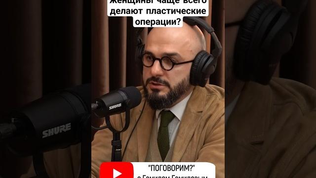 #поговорим #поговорим