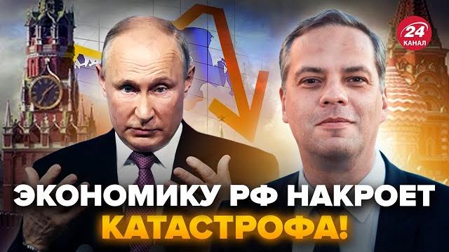 Милов: у путина чп! банки рф в ауте. истерика в кремле. это решение ес дожмёт экономику россии Милов: у путина чп! банки рф в ауте. истерика в кремле. это решение ес дожмёт экономику россии