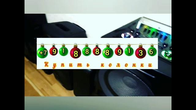 Eltronic 1212n x-bass уже в продаже Eltronic 1212n x-bass уже в продаже