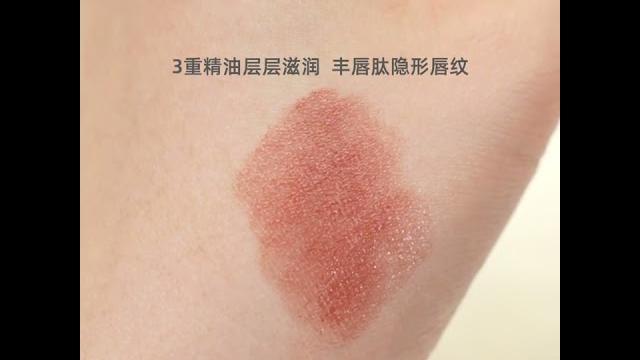 Caremille珂曼 精油口红 2g 5色选 轻盈贴肤/滋润保湿 Caremille珂曼 精油口红 2g 5色选 轻盈贴肤/滋润保湿