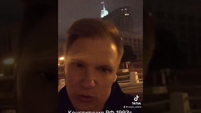 Россия - колония? Россия - колония?