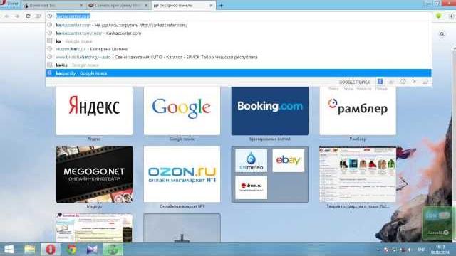 Как сделать полную анонимность в интернете Как сделать полную анонимность в интернете