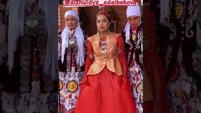 .айжулдыз адайбекова узату тойы жанар айжанованын кызы .айжулдыз адайбекова узату тойы жанар айжанованын кызы