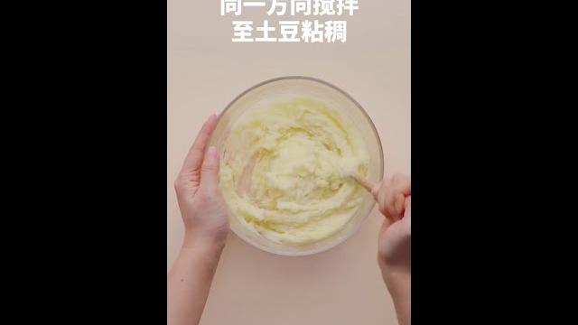 别舔屏了!《风味人间》的土豆搅团在家做吧~#秀一波我的神操作 别舔屏了!《风味人间》的土豆搅团在家做吧~#秀一波我的神操作