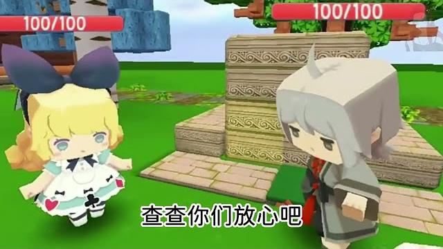 【迷你世界】「恐怖老宅」 迷你世界故事 迷你世界講故事 迷你世界說故事 【迷你世界】「恐怖老宅」 迷你世界故事 迷你世界講故事 迷你世界說故事