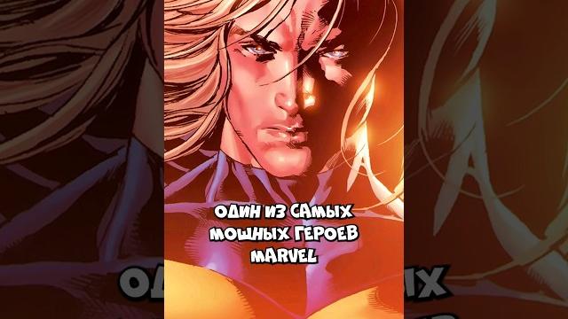 Часовой. кто это? (marvel) #марвел #комиксынарусском Часовой. кто это? (marvel) #марвел #комиксынарусском