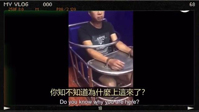 警察局里坐老虎凳的男子,因为在微信群骂了几句交警 。在美国天天骂特朗普呢? 警察局里坐老虎凳的男子,因为在微信群骂了几句交警 。在美国天天骂特朗普呢?