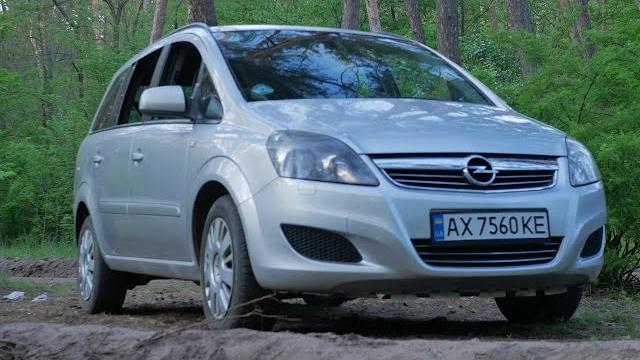 Обзор opel zafira b. лучший минивэн за свои деньги? Обзор opel zafira b. лучший минивэн за свои деньги?