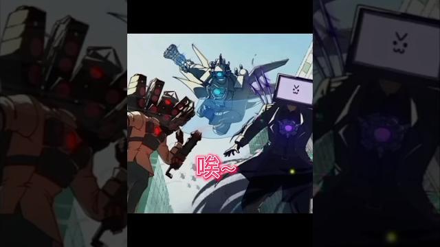 這是你找男朋友的標準嗎?(女生視角)馬桶人𝑉𝑆監控人版 這是你找男朋友的標準嗎?(女生視角)馬桶人𝑉𝑆監控人版