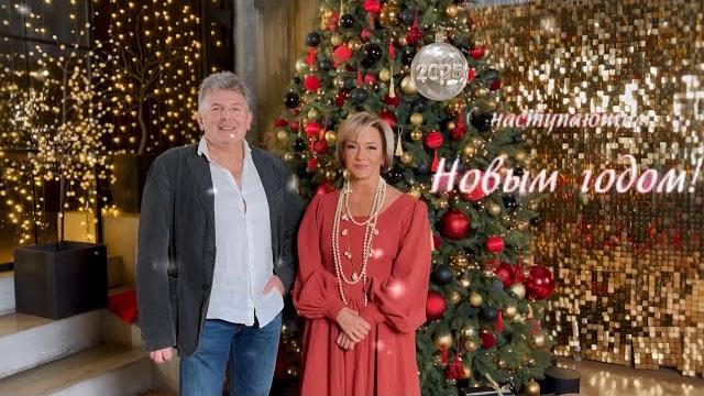 С наступающим новым годом! С наступающим новым годом!