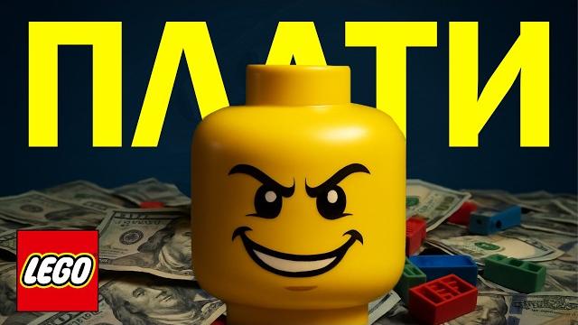 Почему lego стало недоступной роскошью в 2025 году? Почему lego стало недоступной роскошью в 2025 году?