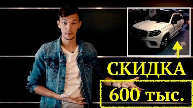 5 способов купить новый автомобиль дешевле. 5 способов купить новый автомобиль дешевле.