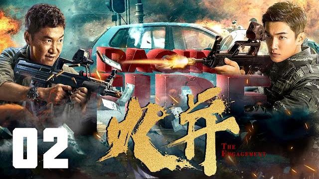 【刑侦电视剧】火并 | 刑警队长误入毒枭火并现场,将计就计实施围堵抓捕(犯罪/刑侦) 【刑侦电视剧】火并 | 刑警队长误入毒枭火并现场,将计就计实施围堵抓捕(犯罪/刑侦)