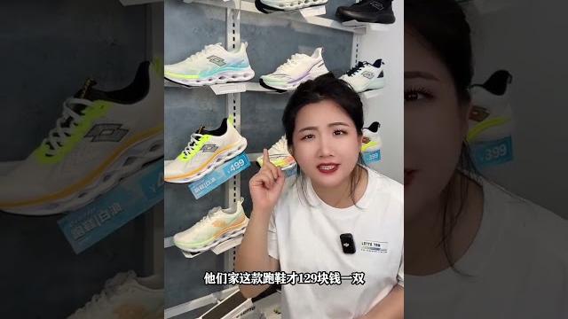 19th 8:00 am joy journey shoe special event sports running shoes skate shoes discount remember to l 19th 8:00 am joy journey shoe special event sports running shoes skate shoes discount remember to l