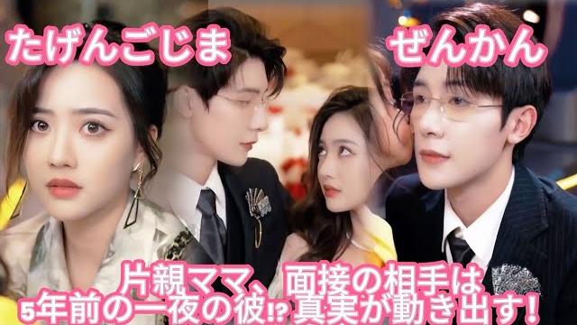 【完结】渣男出轨,伤心欲绝的她醉酒意外一夜情腹黑霸道总裁!她放肆,他配合!完事她逃走怀孕生下双胞胎,直到五年后… 【完结】渣男出轨,伤心欲绝的她醉酒意外一夜情腹黑霸道总裁!她放肆,他配合!完事她逃走怀孕生下双胞胎,直到五年后…