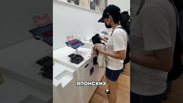 Япония и корея живут в 2050 Япония и корея живут в 2050