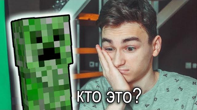 Играю в майнкрафт спустя 5 лет Играю в майнкрафт спустя 5 лет