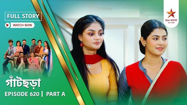Full story | gaatchora | episode 620 | part a Full story | gaatchora | episode 620 | part a