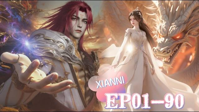 01-90!李慕婉魂灯复生,王林凡胎到踏灭天神,终成逆修巅峰!【仙逆 renegade immortal】 01-90!李慕婉魂灯复生,王林凡胎到踏灭天神,终成逆修巅峰!【仙逆 renegade immortal】