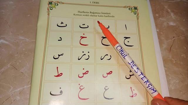 Kolay elif ba | 1.ders Kolay elif ba | 1.ders